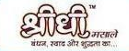 HRS Client 4 - Trusted by Leading Businesses